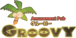 Amusement Pub GROOVY